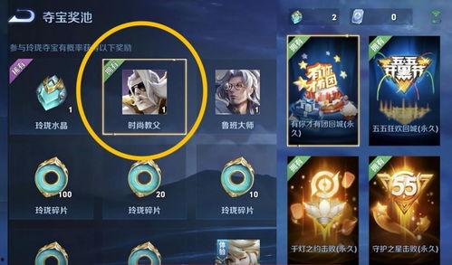 qbz皮肤活动最新爆料,全新爆料带你领略游戏魅力